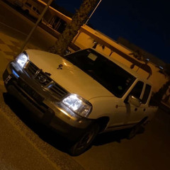 رنين - وموتر بدوريي😔.