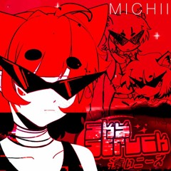 151 | Michii [Chr.]