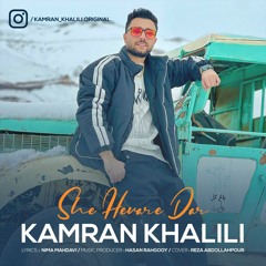 Kamran Khalili - She Havare Dar