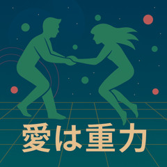 Love Is Gravity (Original Mix)