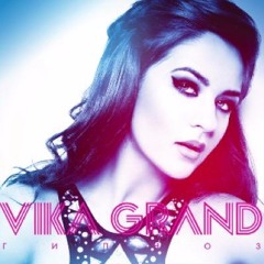 Alex Becker & Vika Grand feat. Zame-You (Roberto Vazquez & Charly Govea)