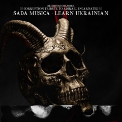 SADA MUSICA - LEARN UKRAINIAN