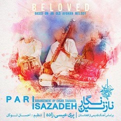 Beloved ای نگار نازنین