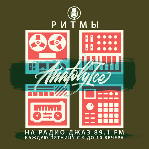 RHYTHMS Radio Show (May.05.2023)