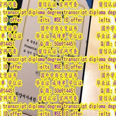 #diploma文凭#毕业证#MQU#录取通知书offer@微506914451麦考瑞大学#录取通知书offer成绩单# Macquarie University