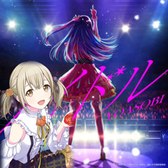 akina, in prsk as azusawa kohane - idol アイドル yoasobi (cover by kohanes cv akina)