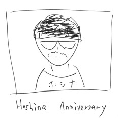 BIS Radio Show #1063 with Hoshina Anniversary