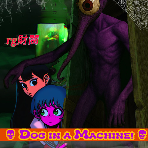 Dog In A Machine (Feat. Drannu) (Prod.EkLab)