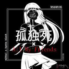Kodokushi (VIP) x All My Friends (MASHUP)
