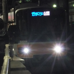 トウジョウ・シャンディ・ランデヴ