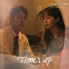 하진 (HAJIN) - Time's Up (사랑의 이해 OST) The Interest Of Love Ost