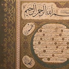 هوينكَ بالغيور من الرّجال| الشّاعر بدر الدريع