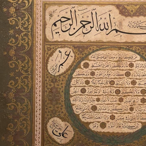 هوينكَ بالغيور من الرّجال| الشّاعر بدر الدريع