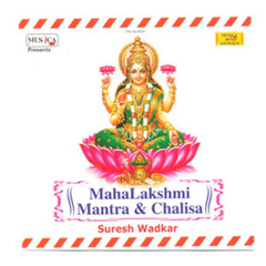 Maha Lakshmi Mantra