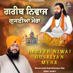 Gareeb Niwaj Gusaiyan Mera - New Shabad Kirtan Gurbani