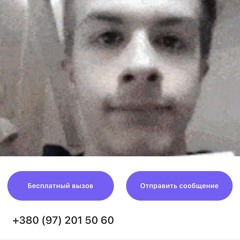 ІВАН ЗОЛО САУНД КЛАУД РЕПЧІК НАХУЙ