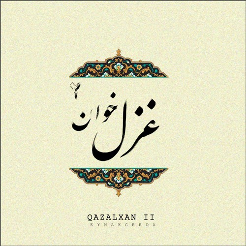 Qazalxan II