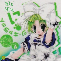SICCK DICKK (FREE DL)