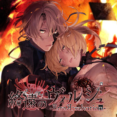 Shuuen no Virche: ErroR Salvation - Despair Ending OST