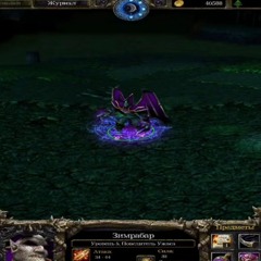 Ты это сам придумал ты угадал мой план ( warcraft 3, dota1 , dota 2 )