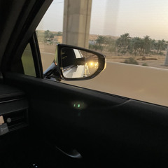 لكن إحساسي مش كفاية