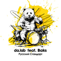 da.lab feat. Baks - Русский Стандарт