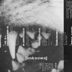 Unknown_Cast 033 - UNK