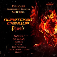 SaSaSaS - Live  Pirate Station Phoenix MSK (15 - 06 - 2019)