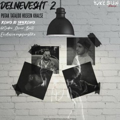 Delnevesht 2 (Mix-Rapi)