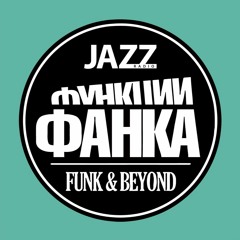 Funk and Beyond Radio Show (Sept.22.2020)