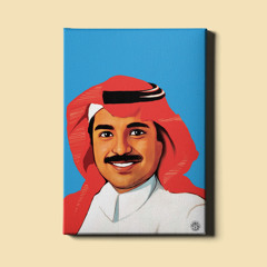 أميرتي - راشد الماجد