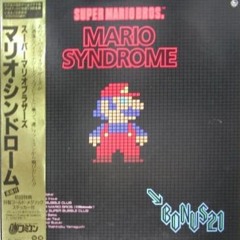 Mario Syndrome