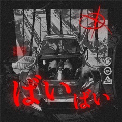 Hyperclap - VAI VAI