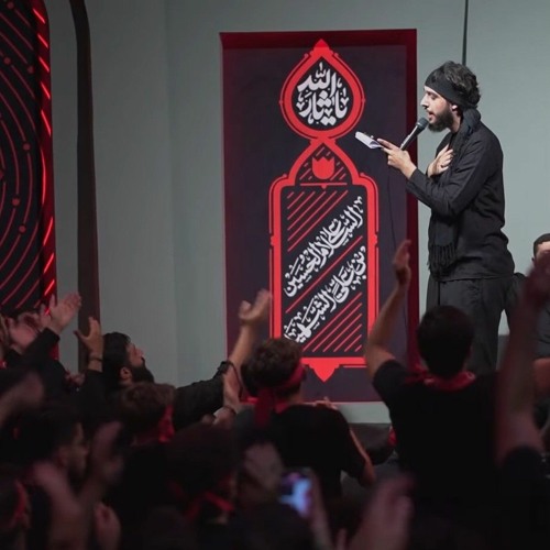 حسين مولاي _ الرادود حسين خيرالدين