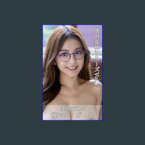 [READ EBOOK]$$ 📚 My Venus series Beautiful naked Japanese women with glasses AI Nude Photo book (J