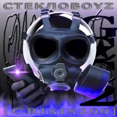 2heaven + floraa - Dirt Soldiers #XXLUSIVE