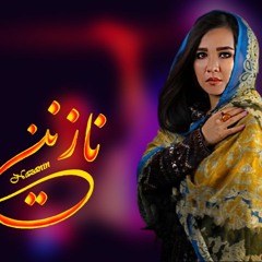 New Hazaragi Song Ahmad Gholami-Nazanin-Official 2020 آهنگ جديد هزارگي احمدغلامي نازنين