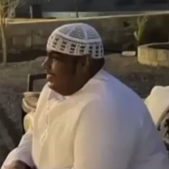 ‎⁨سهران طول الليل دحروي