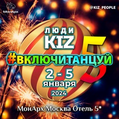Kiz People Festival #Play&Dance-5 Edition - Social room 3.01.2024 Live Set