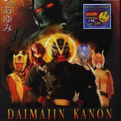 Sing Your Heart Out 森山良子