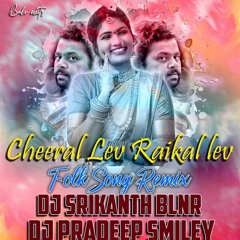 CHEERAL LEV FOLK SONG - REMIX - DJ SRIKANTH BLNR X DJ PRADEEP SMILEY