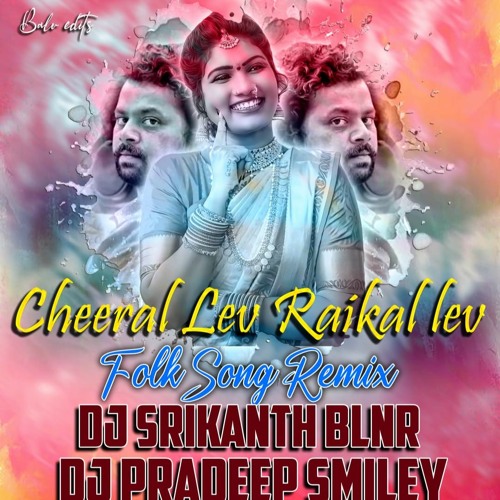 CHEERAL LEV FOLK SONG - REMIX - DJ SRIKANTH BLNR X DJ PRADEEP SMILEY