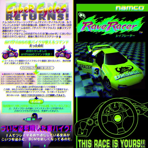 Y'all Better Get Funky