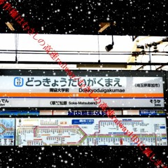 がんばれ板倉２