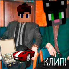 Дисс на Азинно 777 | MC Сирок | Поднял хран.