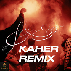 ويوا ويوا - دبل زوكش والصواريخ ريمكس Wewa Wewa DOUBLE ZUKSH ft EL SAWAREEKH (KAHER REMIX)