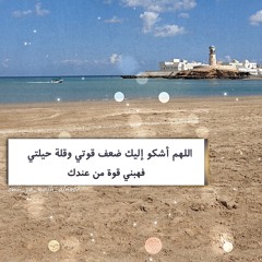 سورة المؤمنون بصوت القارئ عمر الدريويز