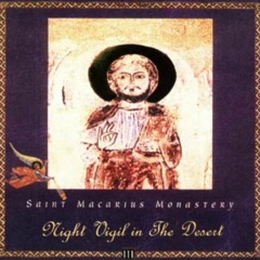 Night Vigil In The Desert - Coptic Monastery of Saint Macarius, Egypt