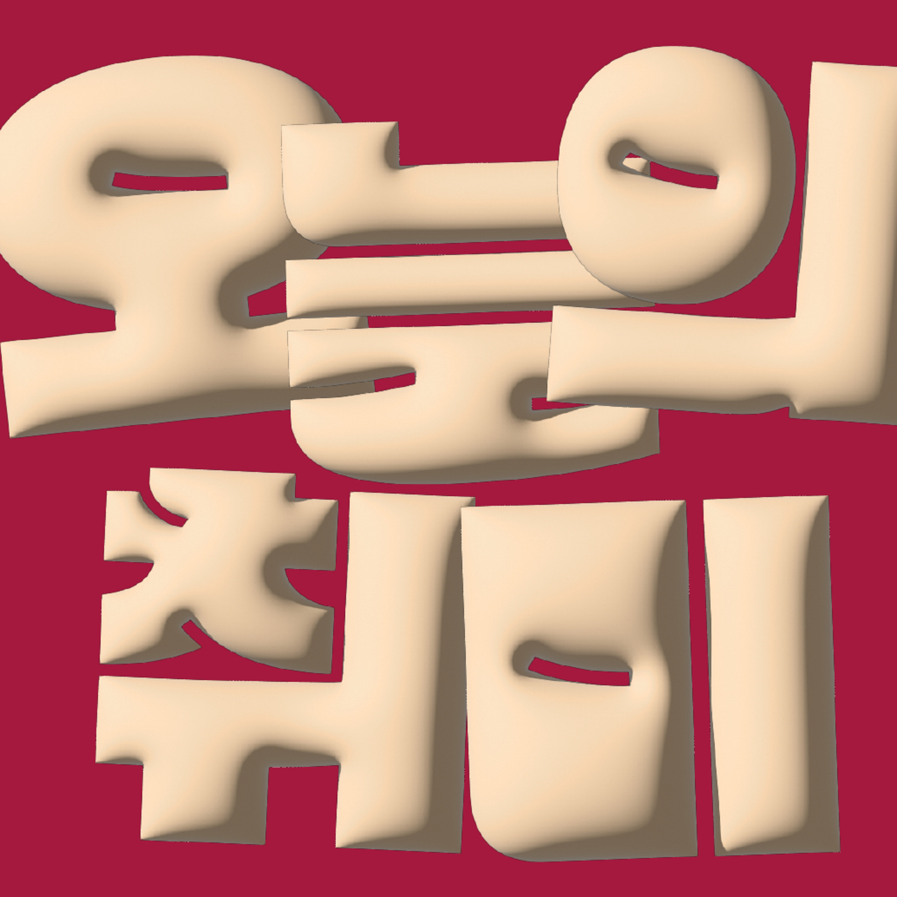 1. 오늘의 취미: 스키🎿 episode artwork