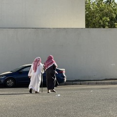 { قالَ لَهُ صاحِبُهُ وَهُوَ يُحاوِرُهُ } الشيخ أحمد نعينع سورة الكهف